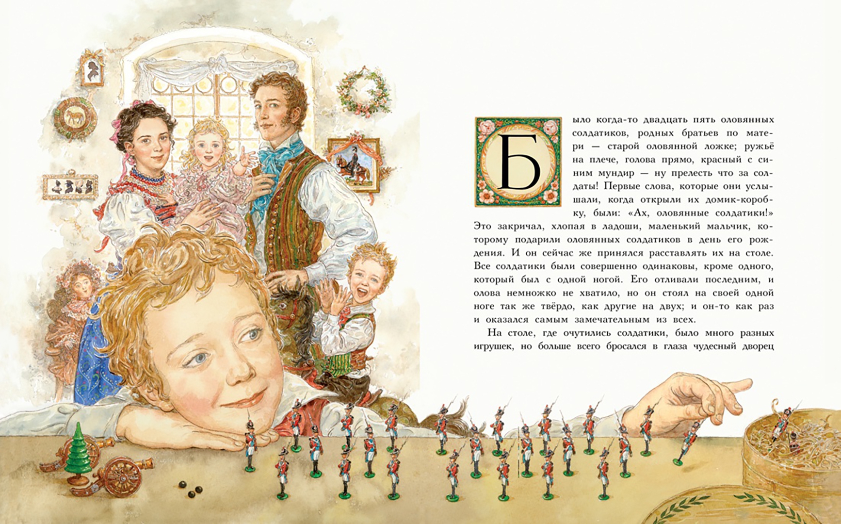 Иллюстрация 5 из 80 для Стойкий оловянный солдатик - Ганс Андерсен | Лабиринт - книги. Источник: Лабиринт