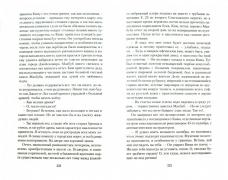 Полное Собрание Сочинений Киплинга Полное Собрание Сочинений Киплинга