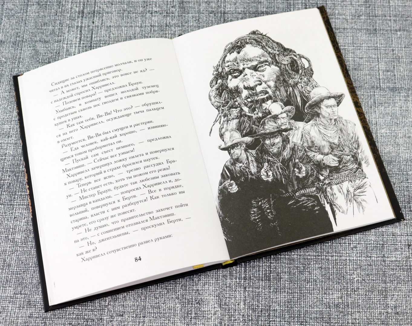Иллюстрация 9 из 66 для Рассказы Южных морей - Джек Лондон | Лабиринт - книги. Источник: Лабиринт