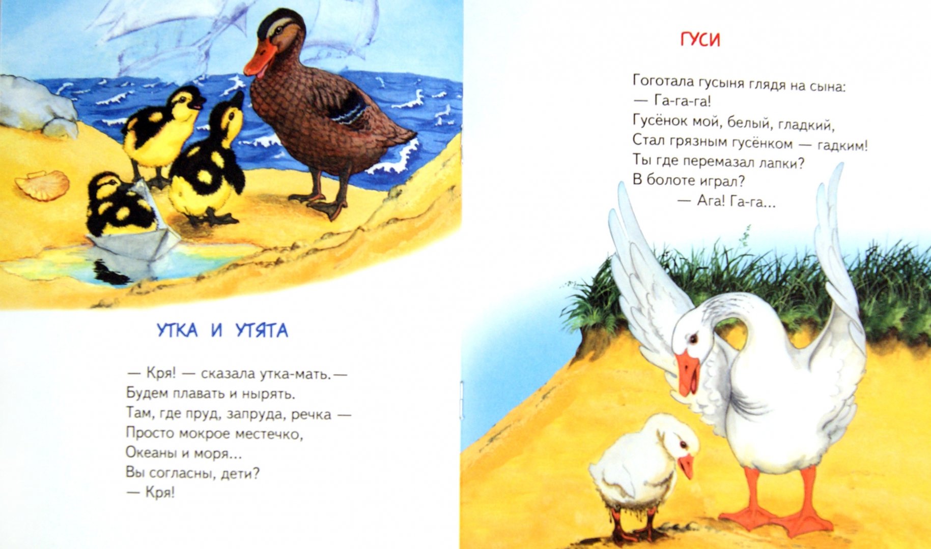 Иллюстрация 1 из 8 для Самая лучшая мама - Владимир Борисов | Лабиринт - книги. Источник: Лабиринт