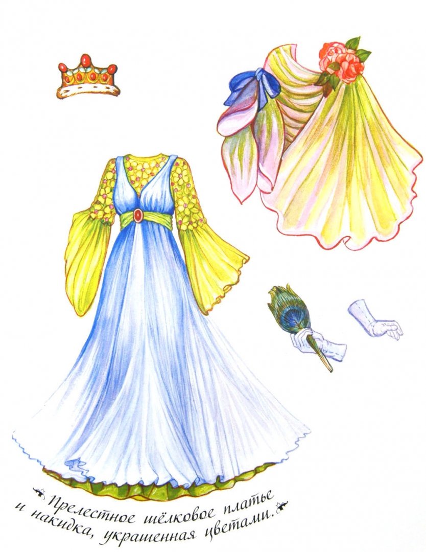 Иллюстрация 2 из 13 для Сказочная мода. Наряди принцессу. Спящая красавица | Лабиринт - книги. Источник: Лабиринт