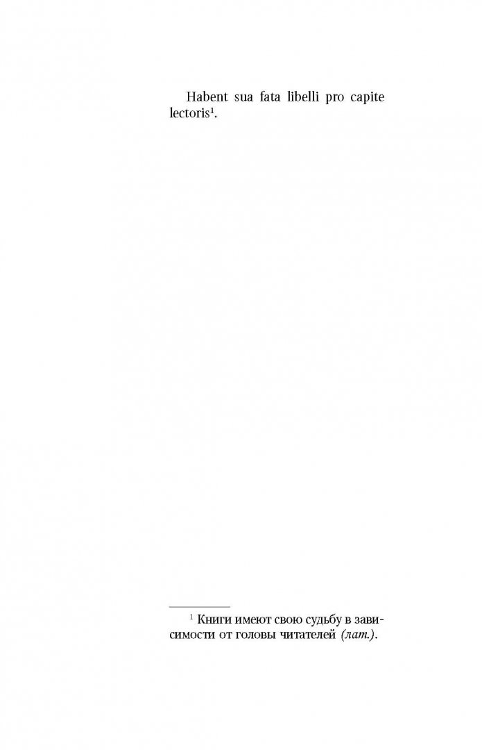 Иллюстрация 6 из 61 для Таня Гроттер и перстень с жемчужиной - Дмитрий Емец | Лабиринт - книги. Источник: Лабиринт