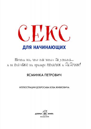 статья смотреть порно в серых колготках думаю, что допускаете