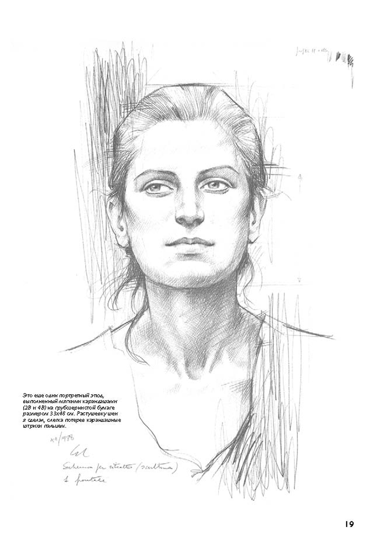 Иллюстрация 9 из 42 для Рисование. Полное руководство - Джованни Чиварди | Лабиринт - книги. Источник: Лабиринт