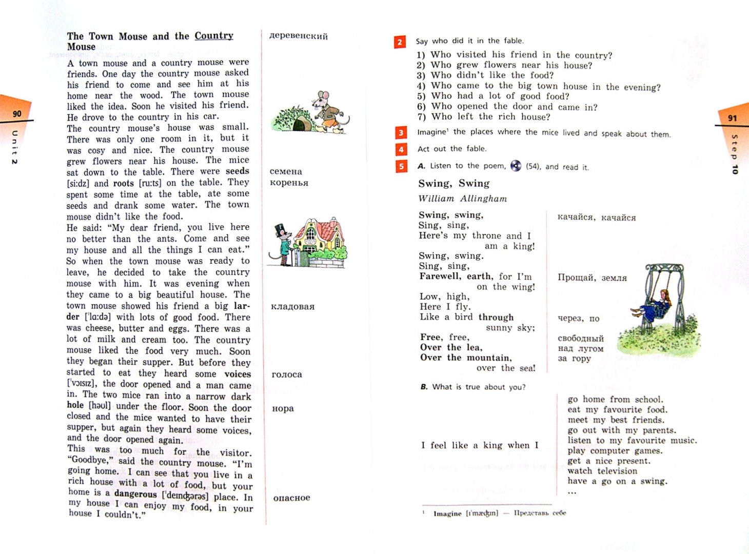Иллюстрация 1 из 7 для Английский язык. 5 класс. Учебник в 2-х частях (комплект) (+CD). Вертикаль. ФГОС - Афанасьева, Михеева, Баранова | Лабиринт - книги. Источник: Лабиринт