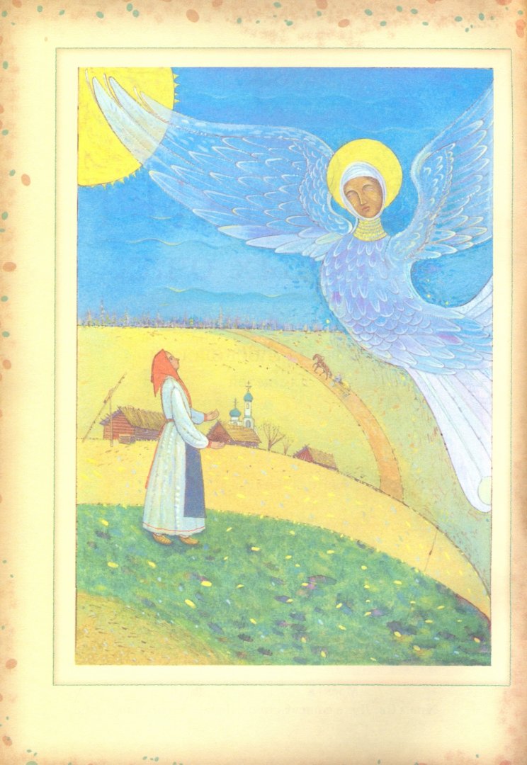 Иллюстрация 1 из 2 для Божий свет в слепых очах. Блаженная Матрона Московская | Лабиринт - книги. Источник: Лабиринт
