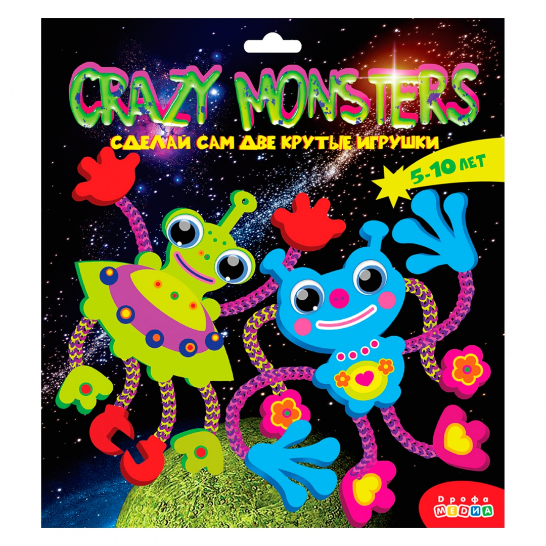 Иллюстрация 2 из 4 для Сделай сам. Crazy Monsters | Лабиринт - игрушки. Источник: Лабиринт