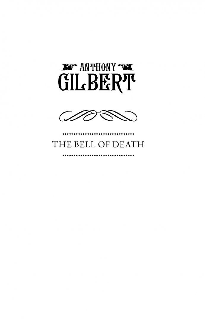 Иллюстрация 3 из 20 для Колокол смерти - Энтони Гилберт | Лабиринт - книги. Источник: Лабиринт