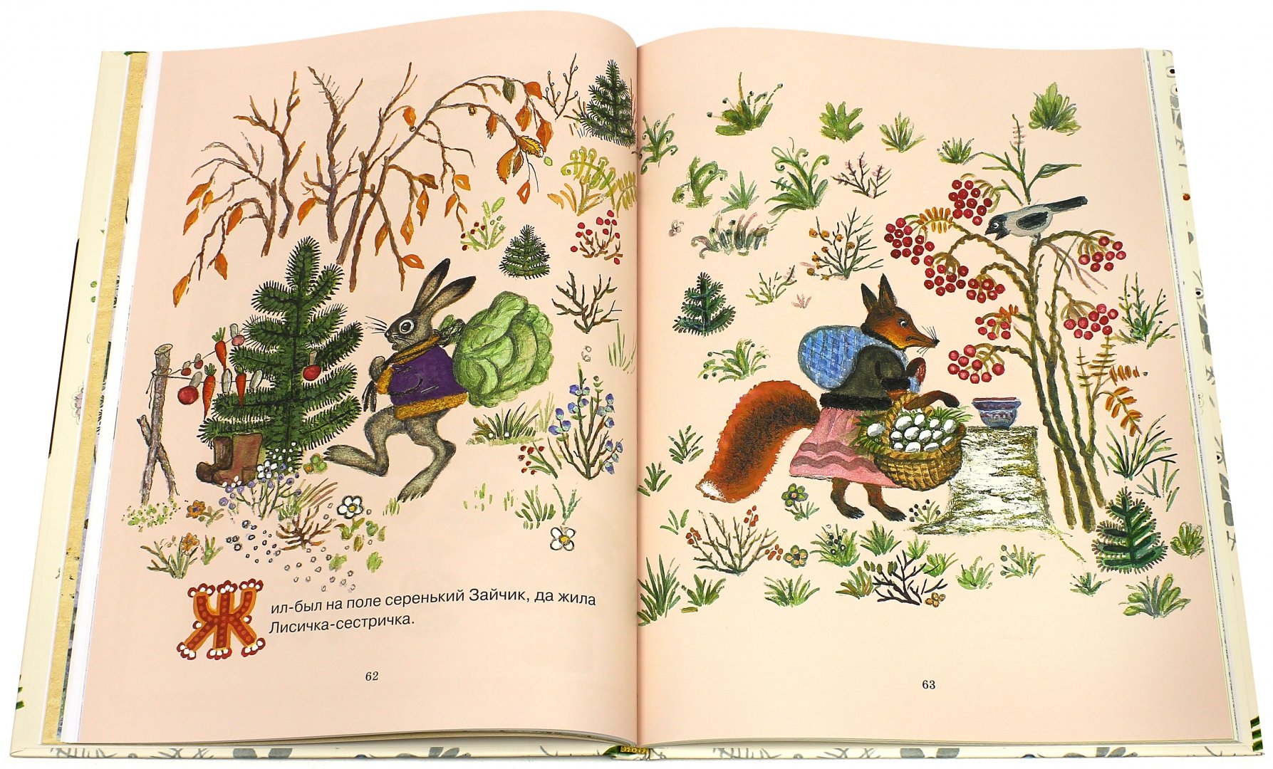 Иллюстрация 5 из 99 для Болтали две сороки. Русские народные сказки, песенки, потешки | Лабиринт - книги. Источник: Лабиринт