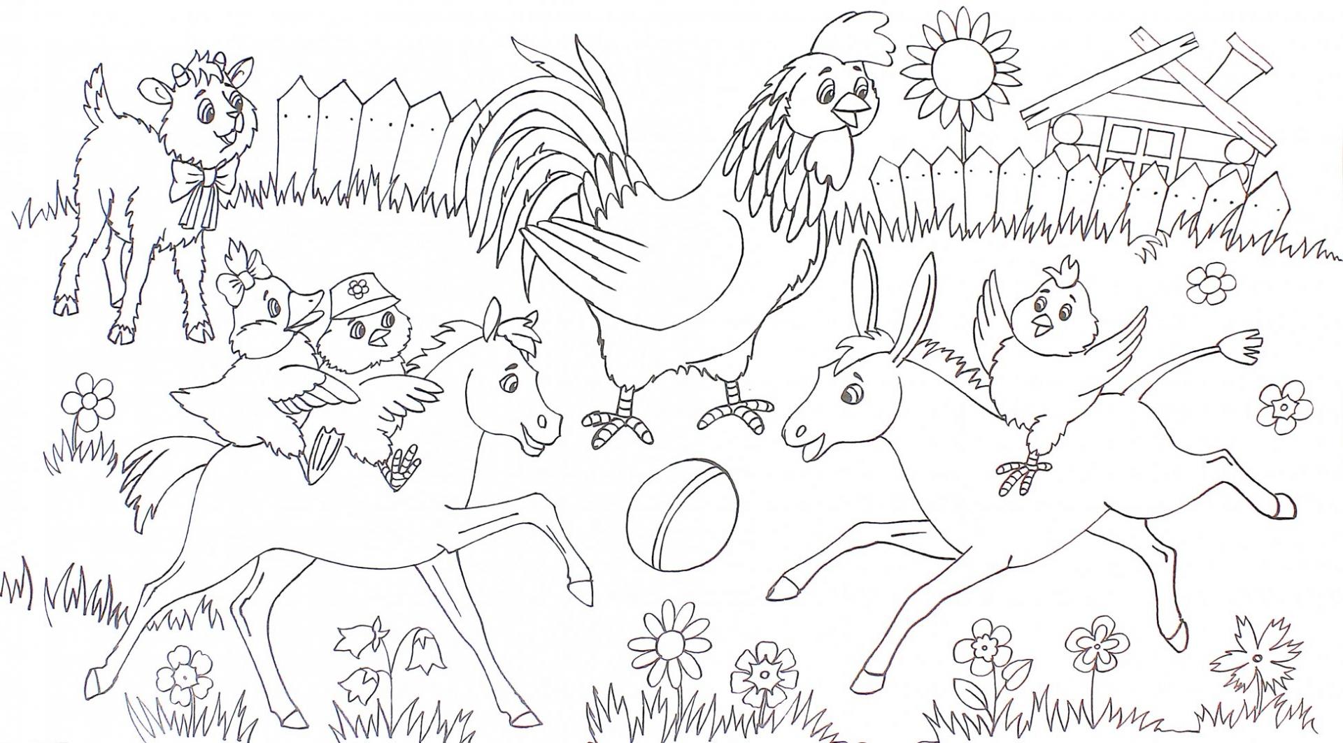 Иллюстрация 1 из 18 для На ферме | Лабиринт - книги. Источник: Лабиринт