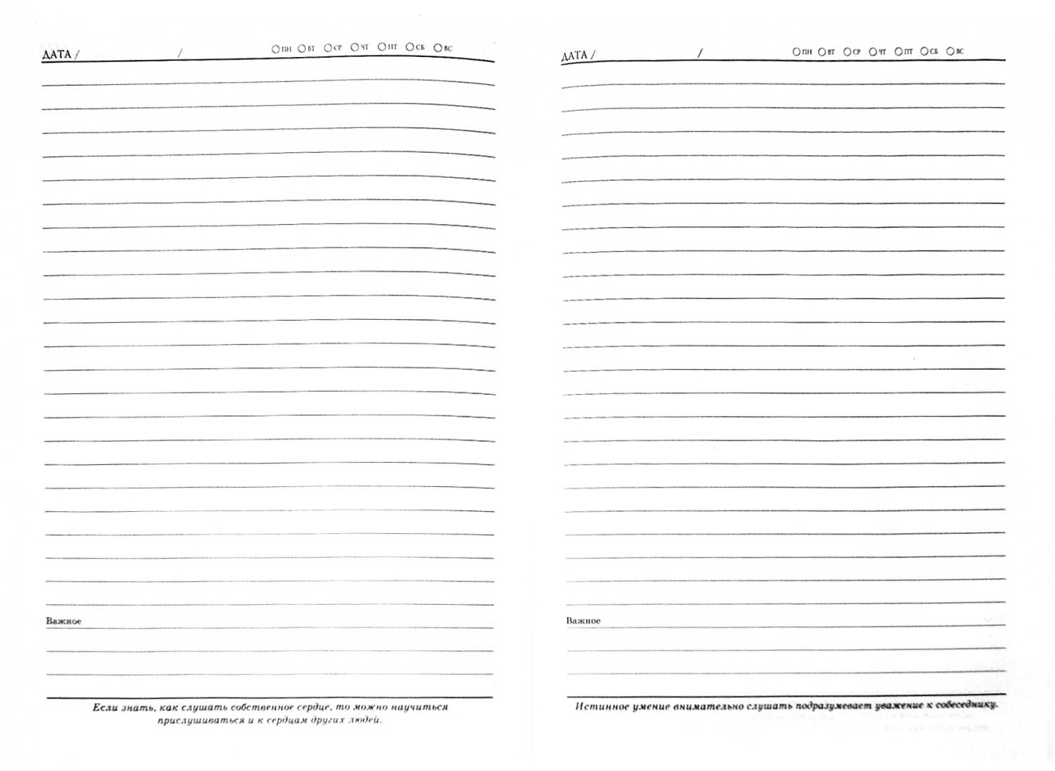 Иллюстрация 1 из 10 для Ежедневник недатированный "ПТИЦА 2" А5, 240 стр. (27349) | Лабиринт - канцтовы. Источник: Лабиринт