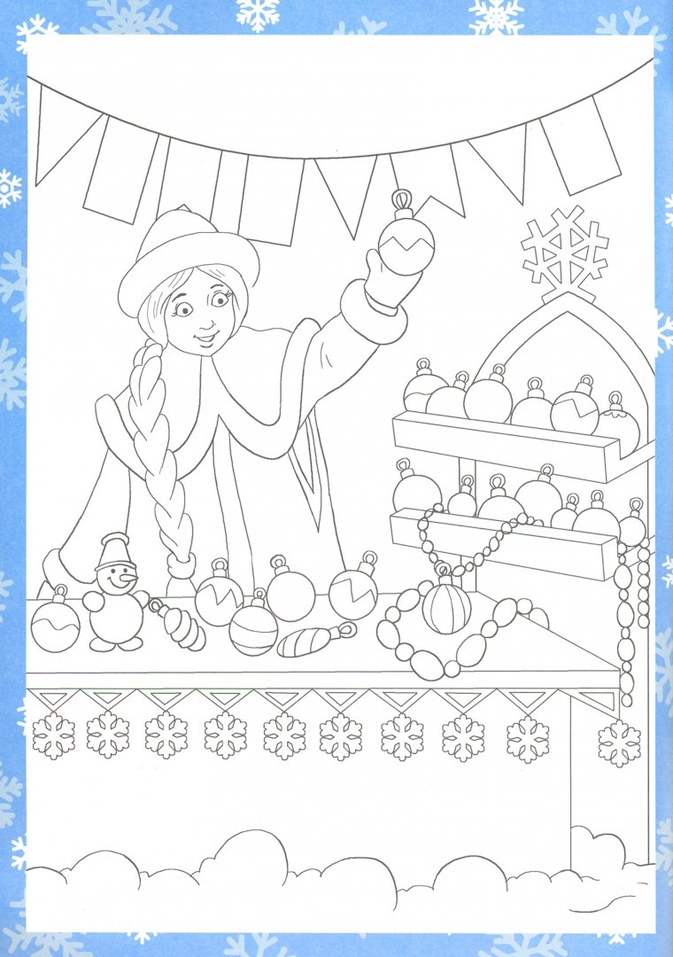 Иллюстрация 1 из 2 для Раскраска с наклейками. История новогодней елочки | Лабиринт - книги. Источник: Лабиринт