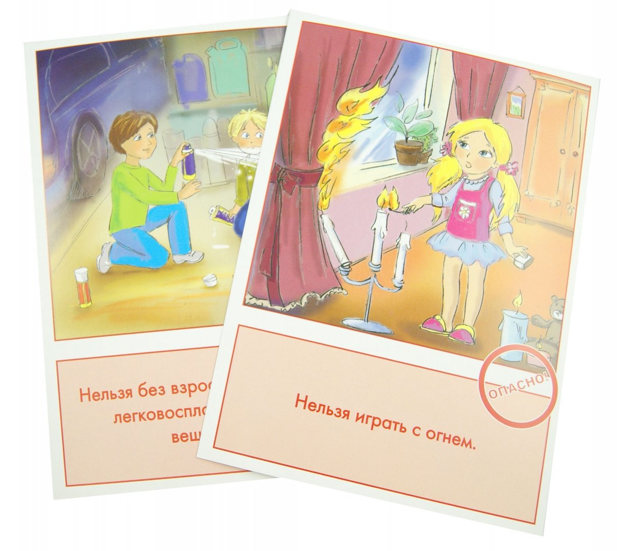 Иллюстрация 2 из 8 для Дидактические карточки "Правила пожарной безопасности" | Лабиринт - игрушки. Источник: Лабиринт