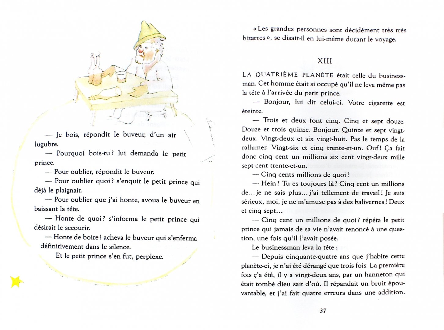 Иллюстрация 1 из 4 для Le Petit Prince - Antoine Saint-Exupery | Лабиринт - книги. Источник: Лабиринт