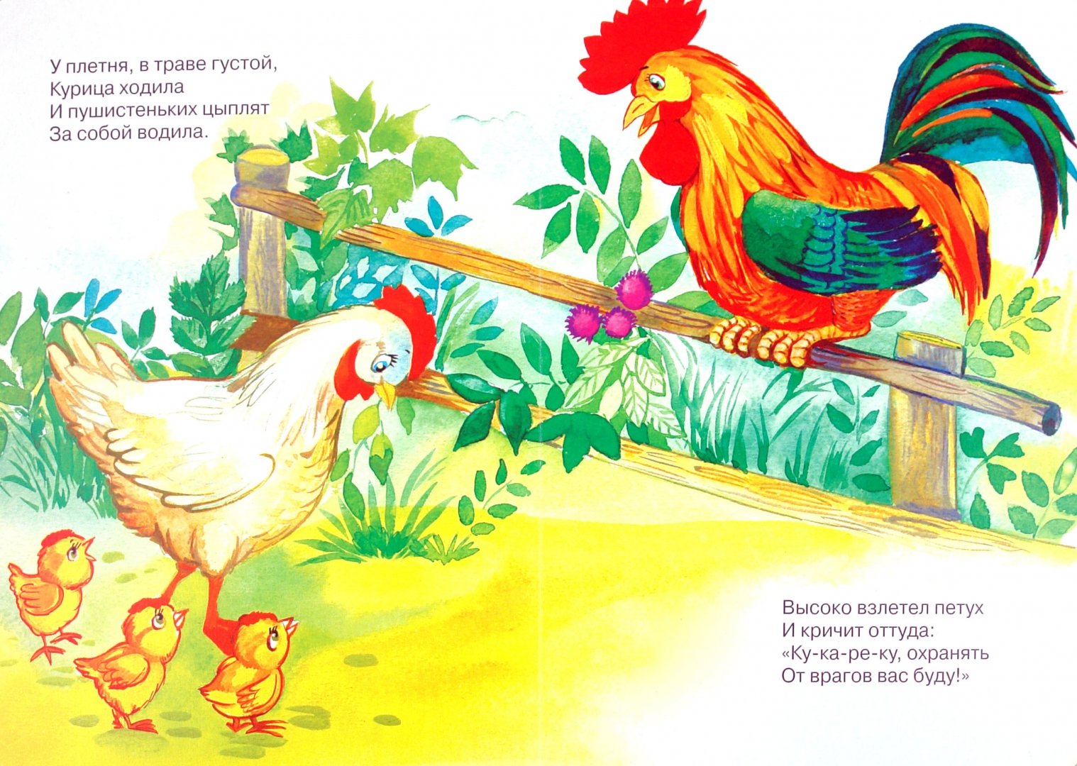 Иллюстрация 1 из 7 для Мамы и детки - Наталья Мигунова | Лабиринт - книги. Источник: Лабиринт