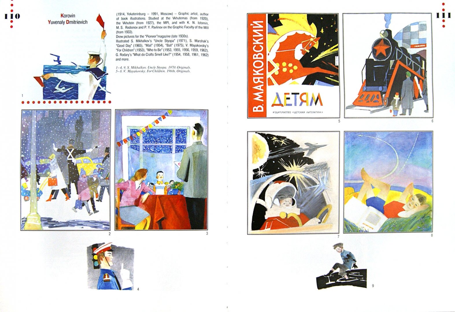 Иллюстрация 1 из 33 для Children's Book Illustrators of Moscow - Мария Чапкина | Лабиринт - книги. Источник: Лабиринт