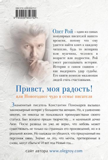 Мое Новогоднее Чудо Читать Онлайн Мое Новогоднее Чудо Читать Онлайн