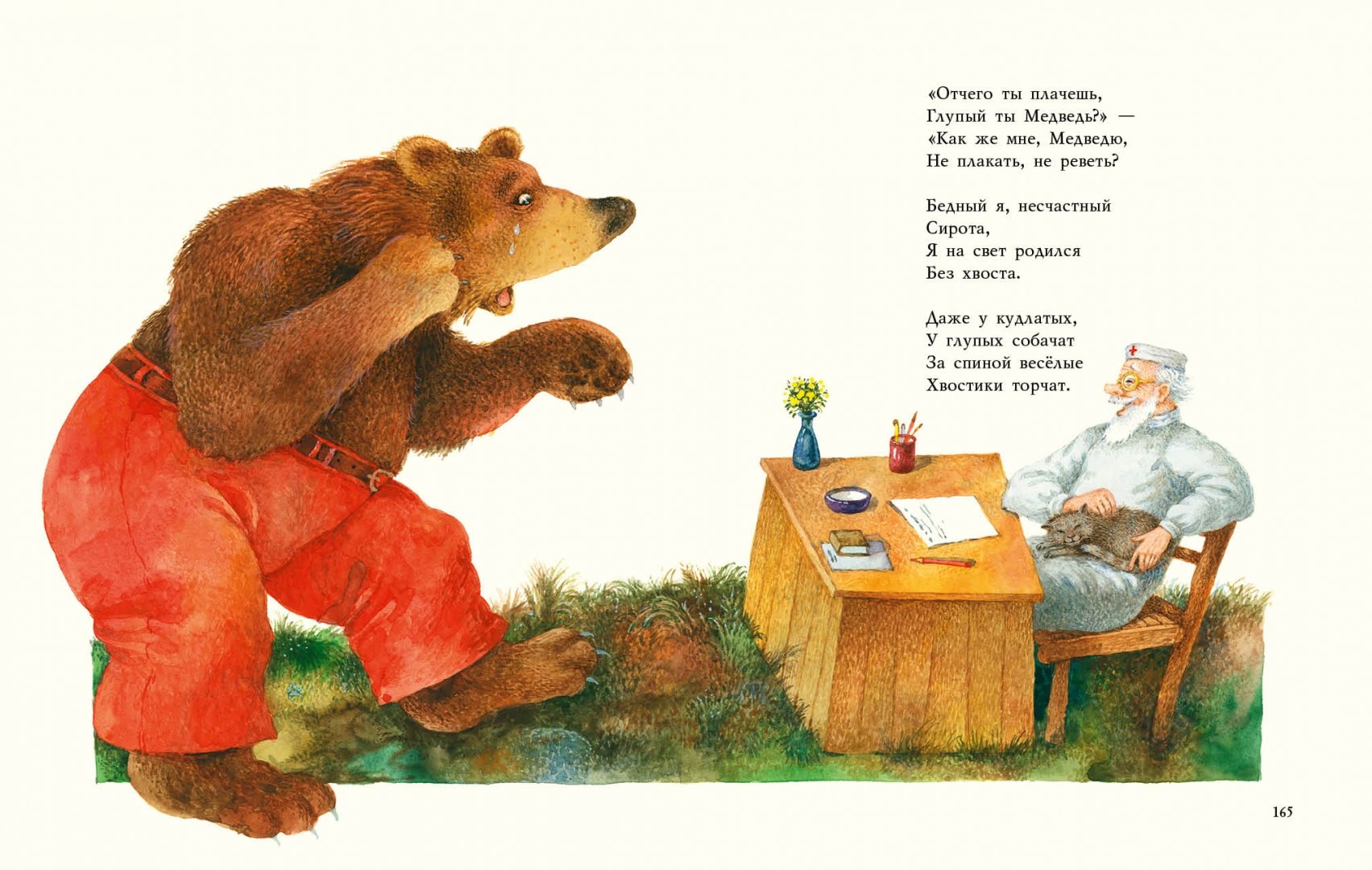Иллюстрация 18 из 54 для Сказки - Корней Чуковский | Лабиринт - книги. Источник: Лабиринт