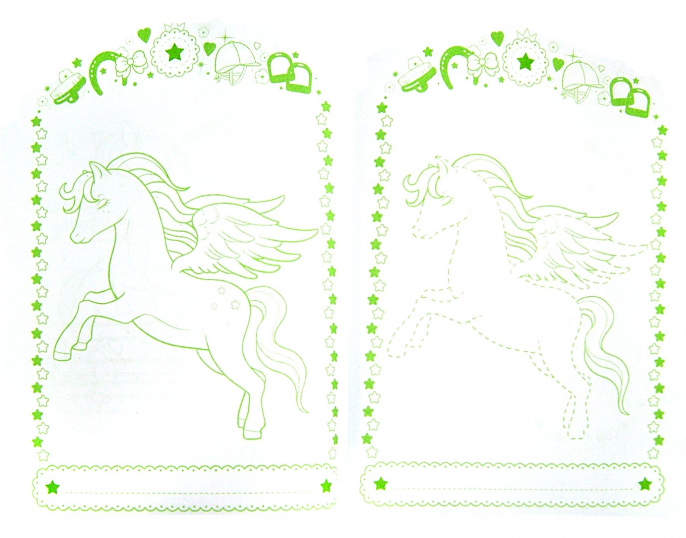 Иллюстрация 1 из 15 для Мой прекрасный пони. Альбом для раскрашивания | Лабиринт - книги. Источник: Лабиринт