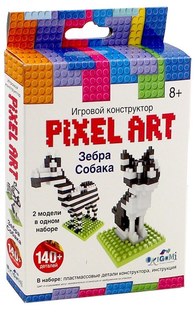 Иллюстрация 1 из 21 для Игровой конструктор PixelArt. 2 модели в одном наборе: "Зебра/Собака" (02307) | Лабиринт - игрушки. Источник: Лабиринт