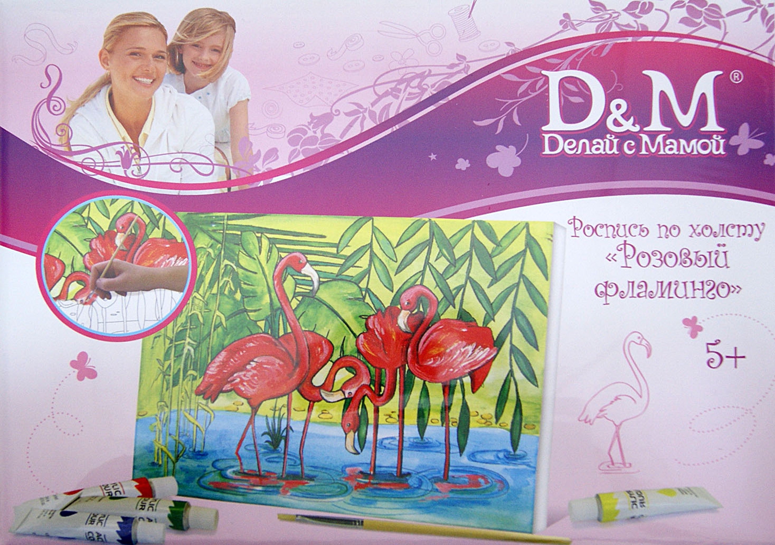 Иллюстрация 1 из 3 для Роспись по холсту "Розовый фламинго" 25х35 см. (34447) | Лабиринт - игрушки. Источник: Лабиринт
