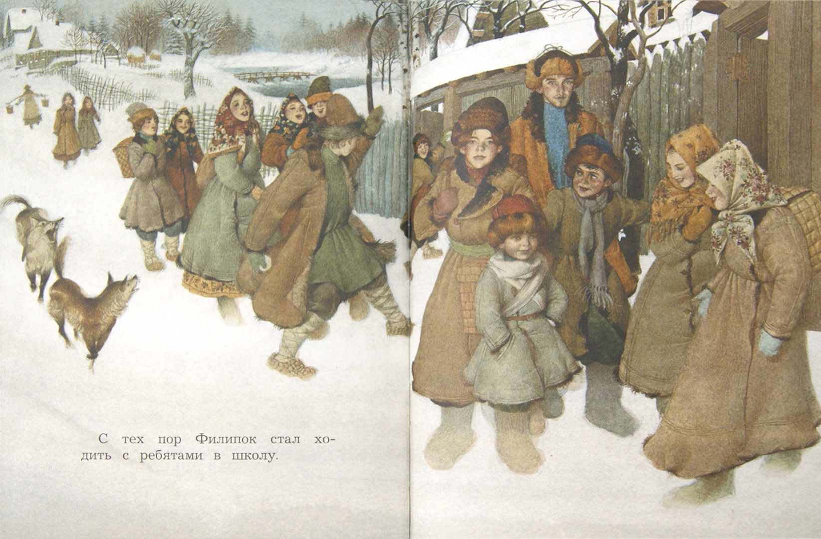 Иллюстрация 1 из 21 для Филипок - Лев Толстой | Лабиринт - книги. Источник: Лабиринт
