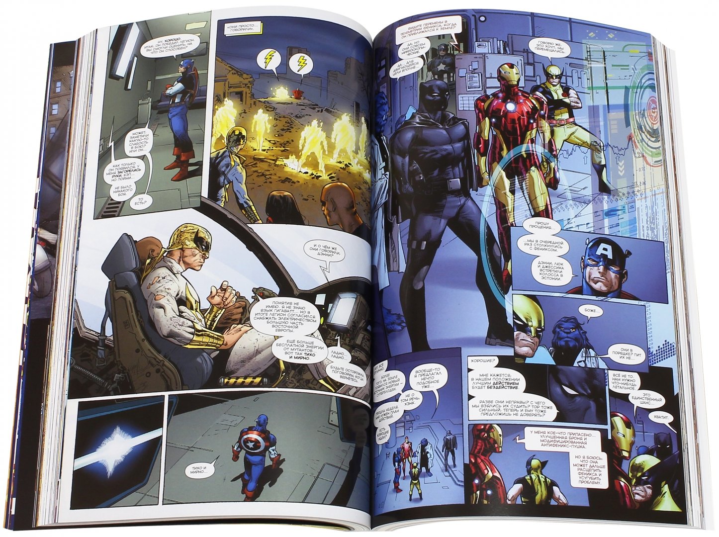 Иллюстрация 1 из 31 для Мстители против Людей Икс - Брубейкер, Бендис, Аарон | Лабиринт - книги. Источник: Лабиринт