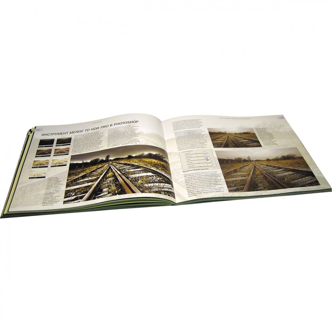 Иллюстрация 30 из 32 для HDR-фотография. Полное практическое руководство по созданию ярких творческих фотографий - Дэвид Найтингейл | Лабиринт - книги. Источник: Лабиринт