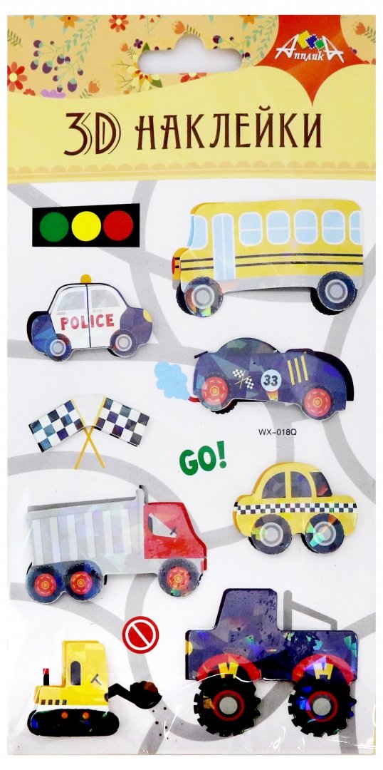 Иллюстрация 1 из 4 для Наклейки 3D "Машинки" (9,5х18,5 см) (С3485-07) | Лабиринт - игрушки. Источник: Лабиринт