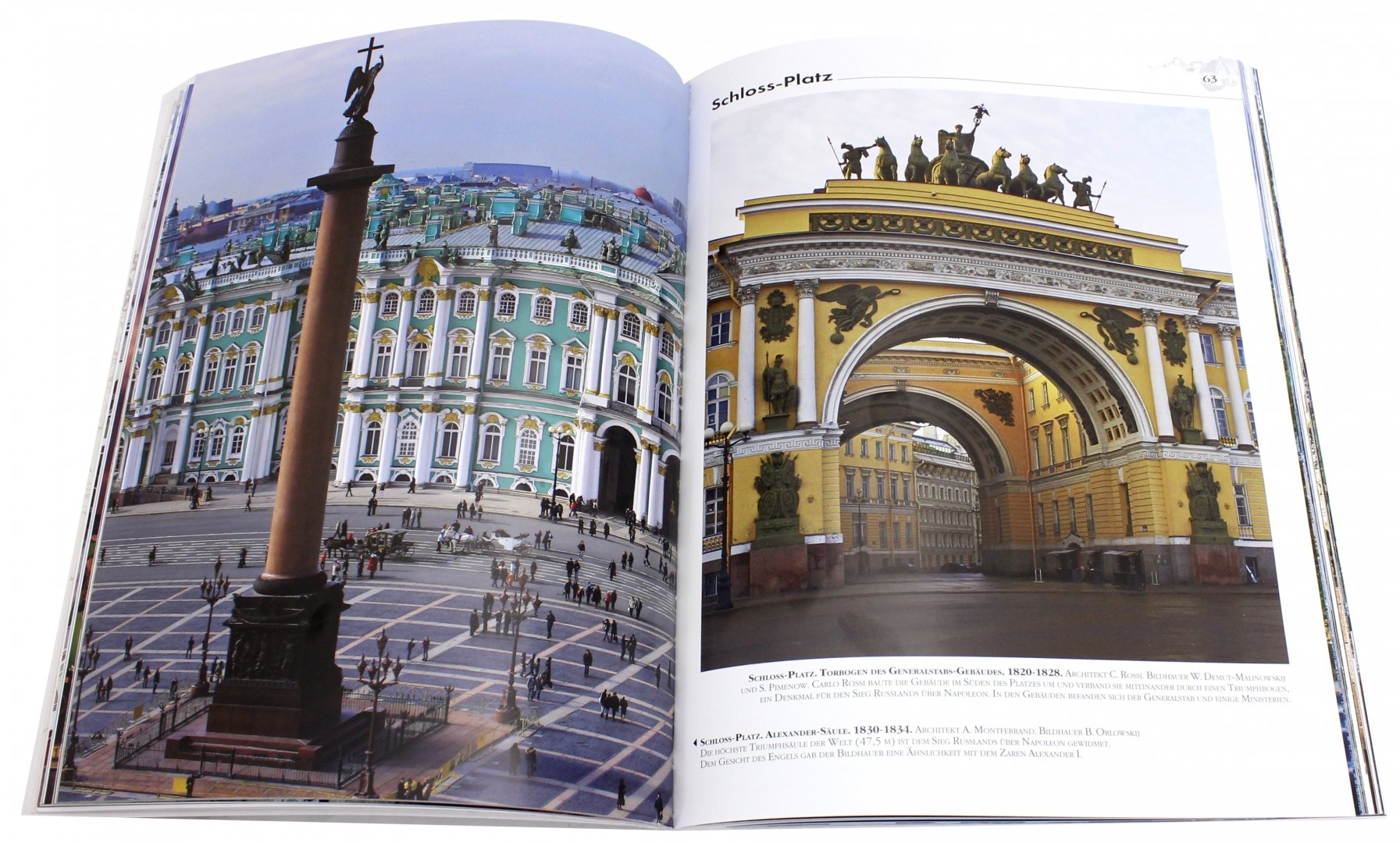 Иллюстрация 1 из 7 для Sankt Petersburg: Geschichte und Architektur - Маргарита Альбедиль | Лабиринт - книги. Источник: Лабиринт
