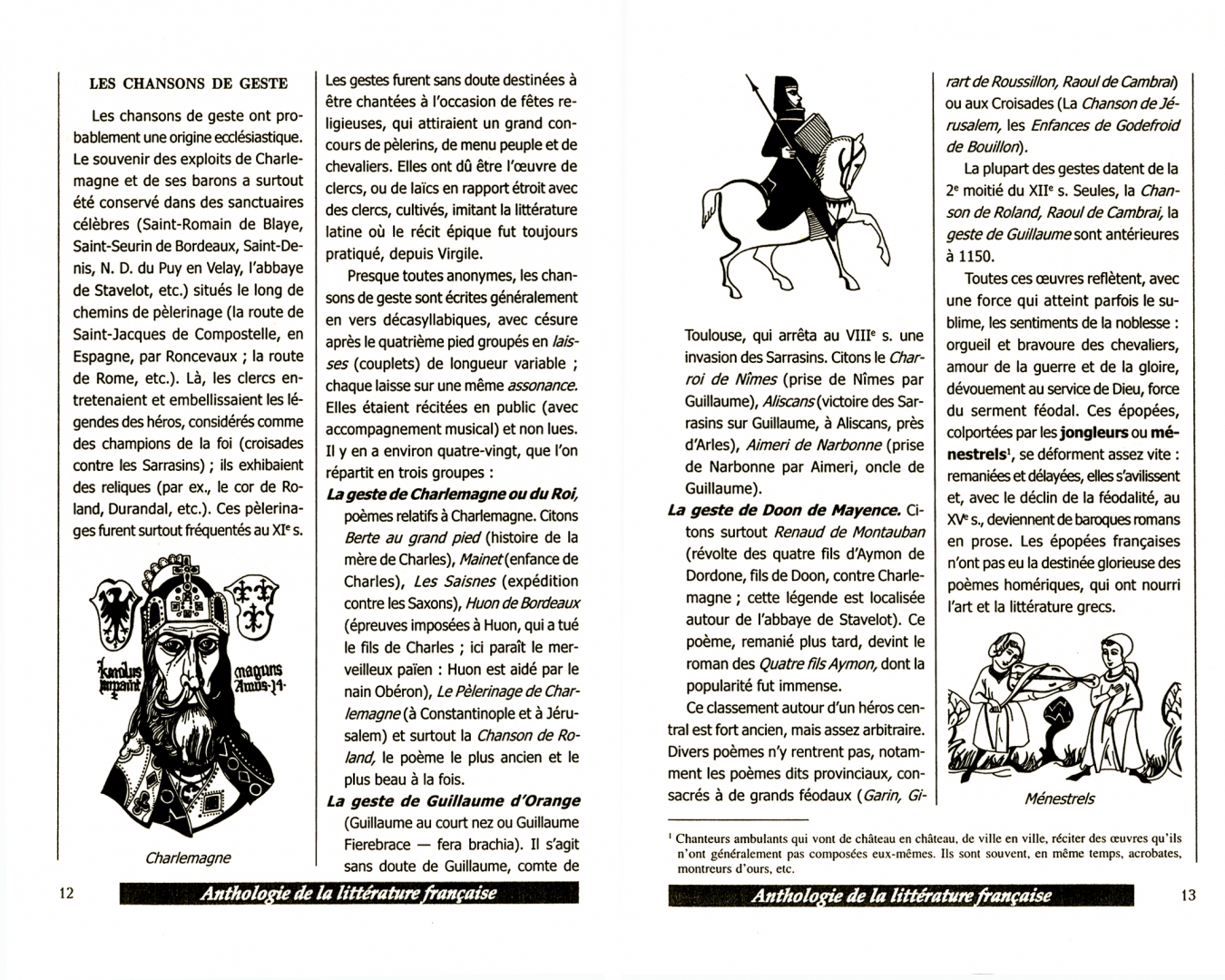 Иллюстрация 1 из 13 для Хрестоматия по французской литературе | Лабиринт - книги. Источник: Лабиринт