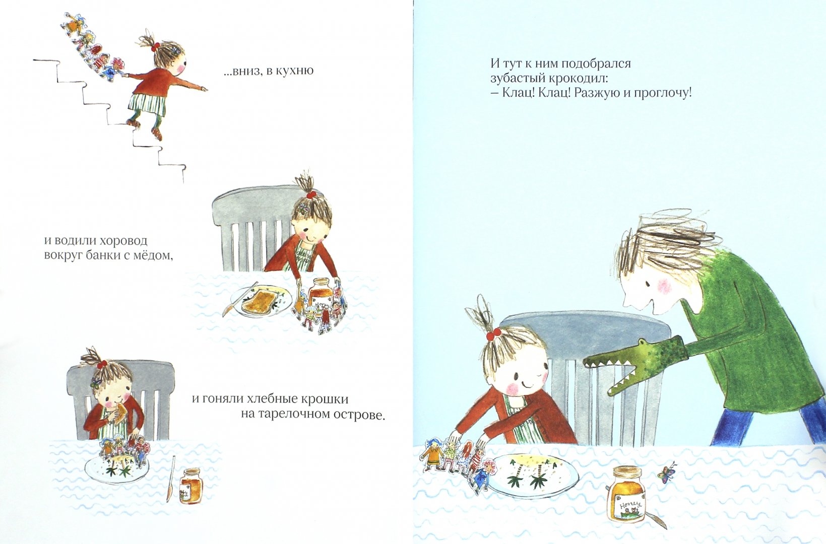 Иллюстрация 1 из 60 для Бумажные куклы - Джулия Дональдсон | Лабиринт - книги. Источник: Лабиринт