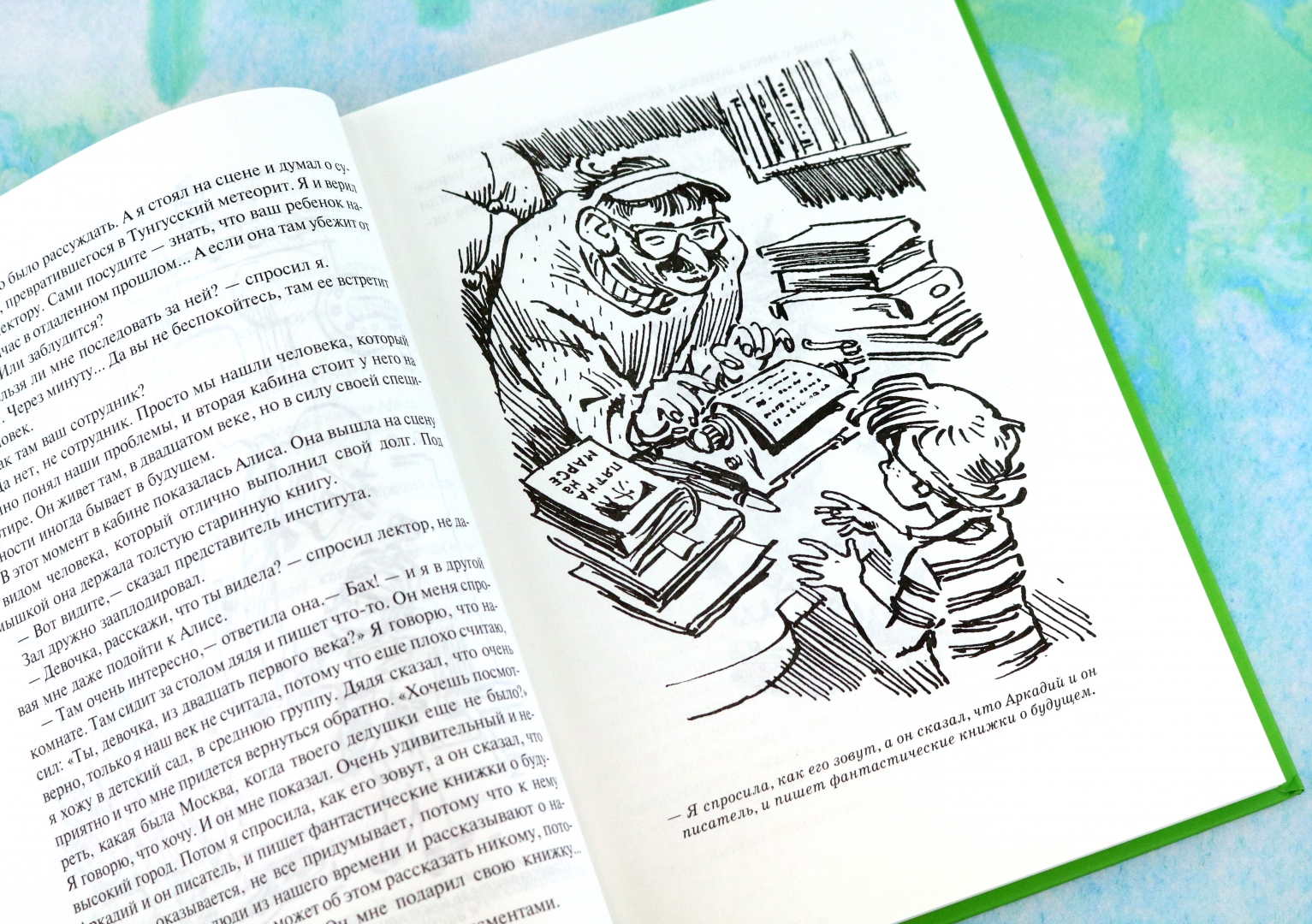 Иллюстрация 8 из 48 для Девочка с Земли - Кир Булычев | Лабиринт - книги. Источник: Лабиринт