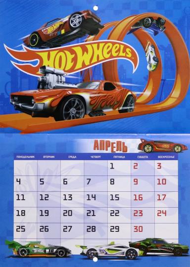 Календарь 2022 настенный. Hot Wheels купить | Лабиринт