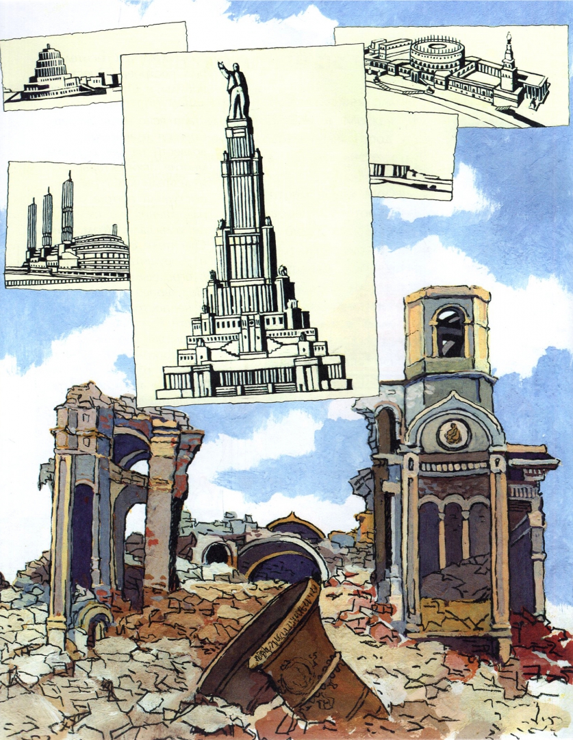 Иллюстрация 1 из 11 для Московские высотки - Волкова, Волков | Лабиринт - книги. Источник: Лабиринт