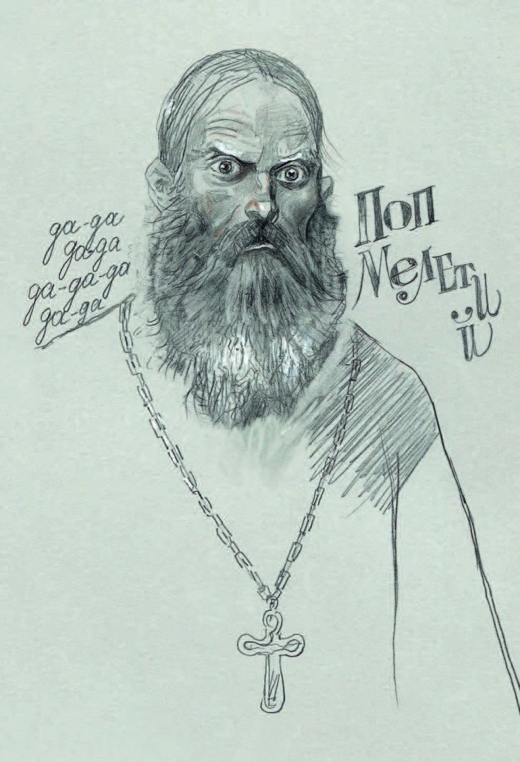 Иллюстрация 11 из 55 для Серебряный герб - Корней Чуковский | Лабиринт - книги. Источник: Лабиринт