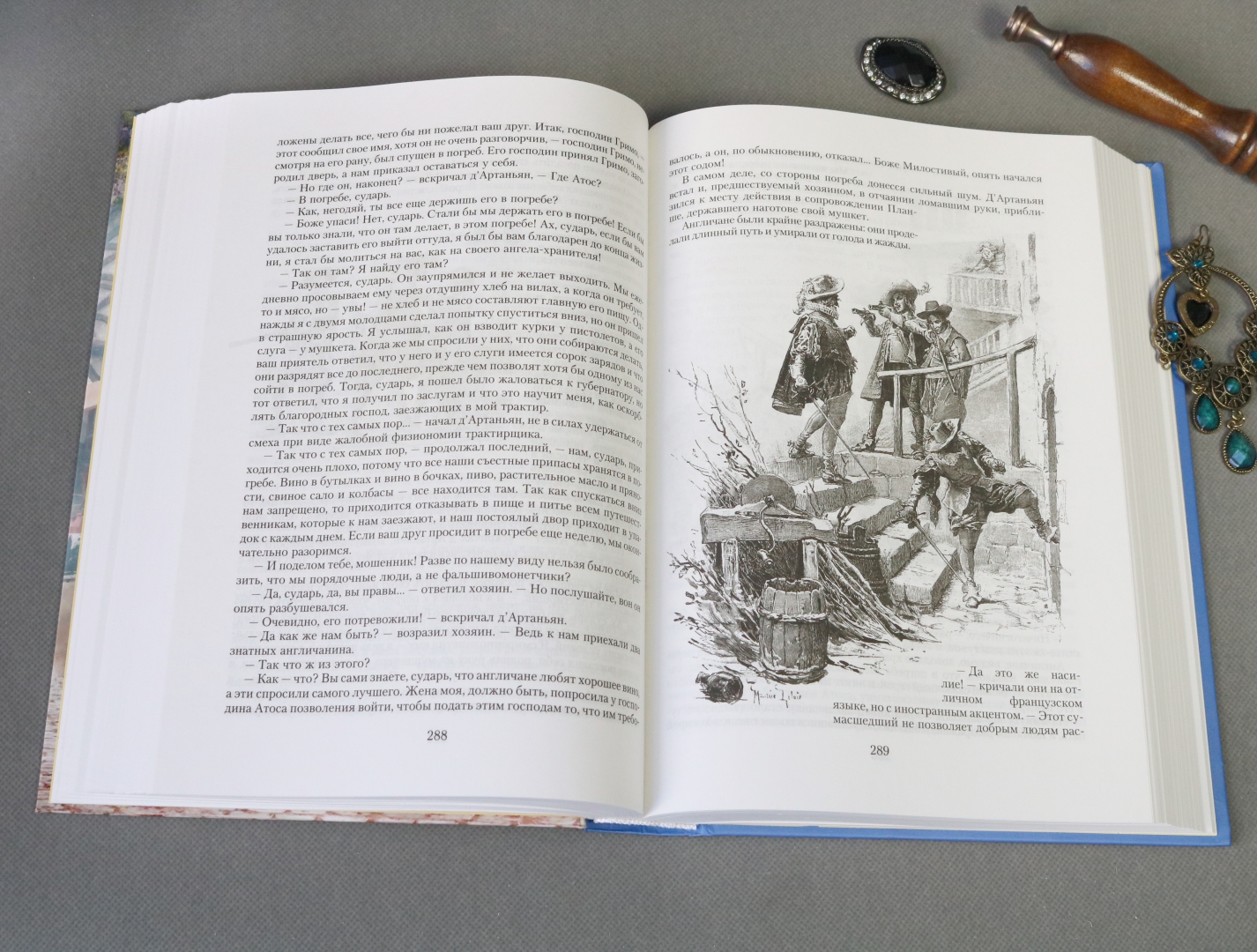 Иллюстрация 6 из 61 для Три мушкетера - Александр Дюма | Лабиринт - книги. Источник: Лабиринт