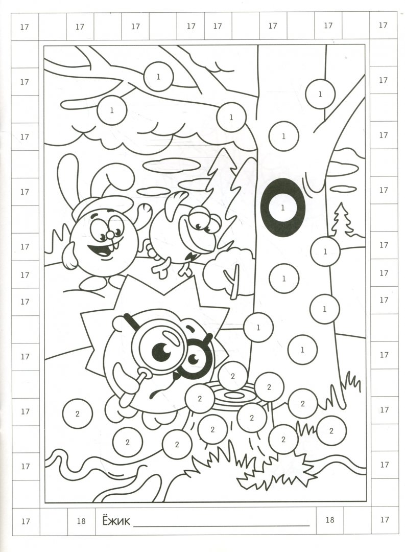 Иллюстрация 1 из 11 для Мозаика "Смешарики на пикнике" (№ 0706, 0607) | Лабиринт - книги. Источник: Лабиринт