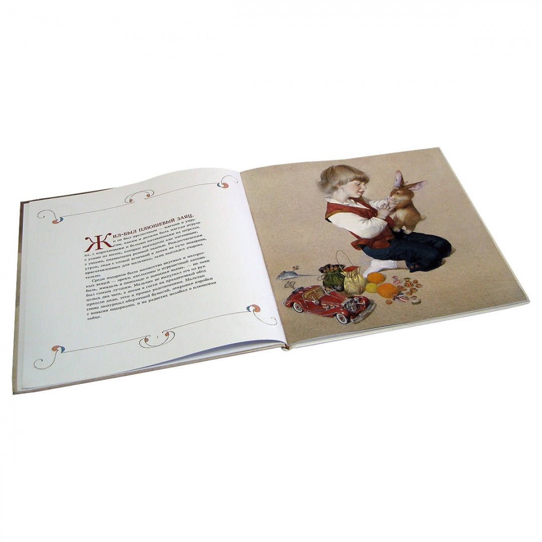 Иллюстрация 5 из 11 для Плюшевый заяц, или Как игрушки становятся настоящими (иллюстрации Геннадия Спирина) - Марджери Уильямс | Лабиринт - книги. Источник: Лабиринт
