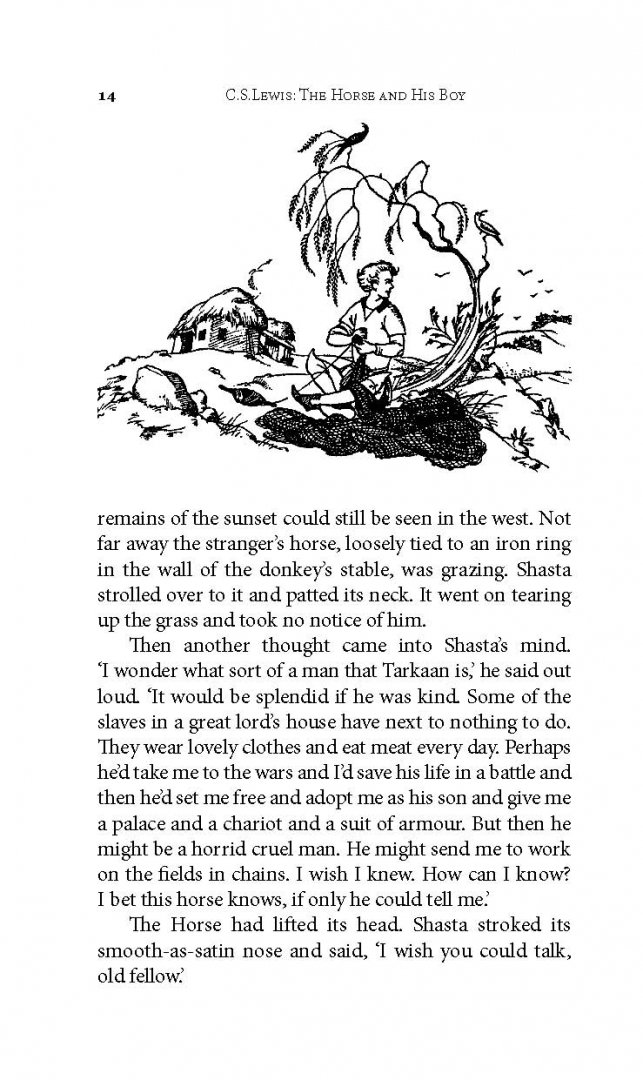Иллюстрация 14 из 41 для Хроники Нарнии. Конь и его мальчик - Клайв Льюис | Лабиринт - книги. Источник: Лабиринт