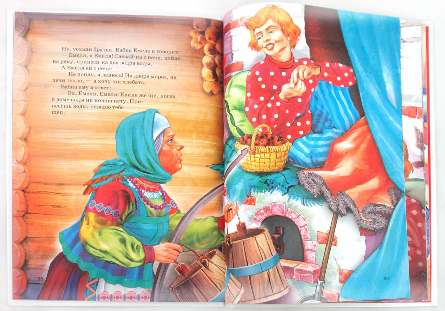 Иллюстрация 1 из 14 для Сказки для самых маленьких | Лабиринт - книги. Источник: Лабиринт