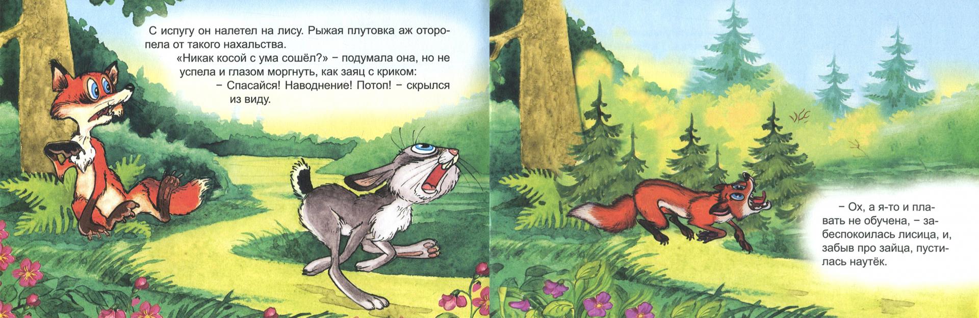 Иллюстрация 1 из 32 для Капля - Тамара Крюкова | Лабиринт - книги. Источник: Лабиринт