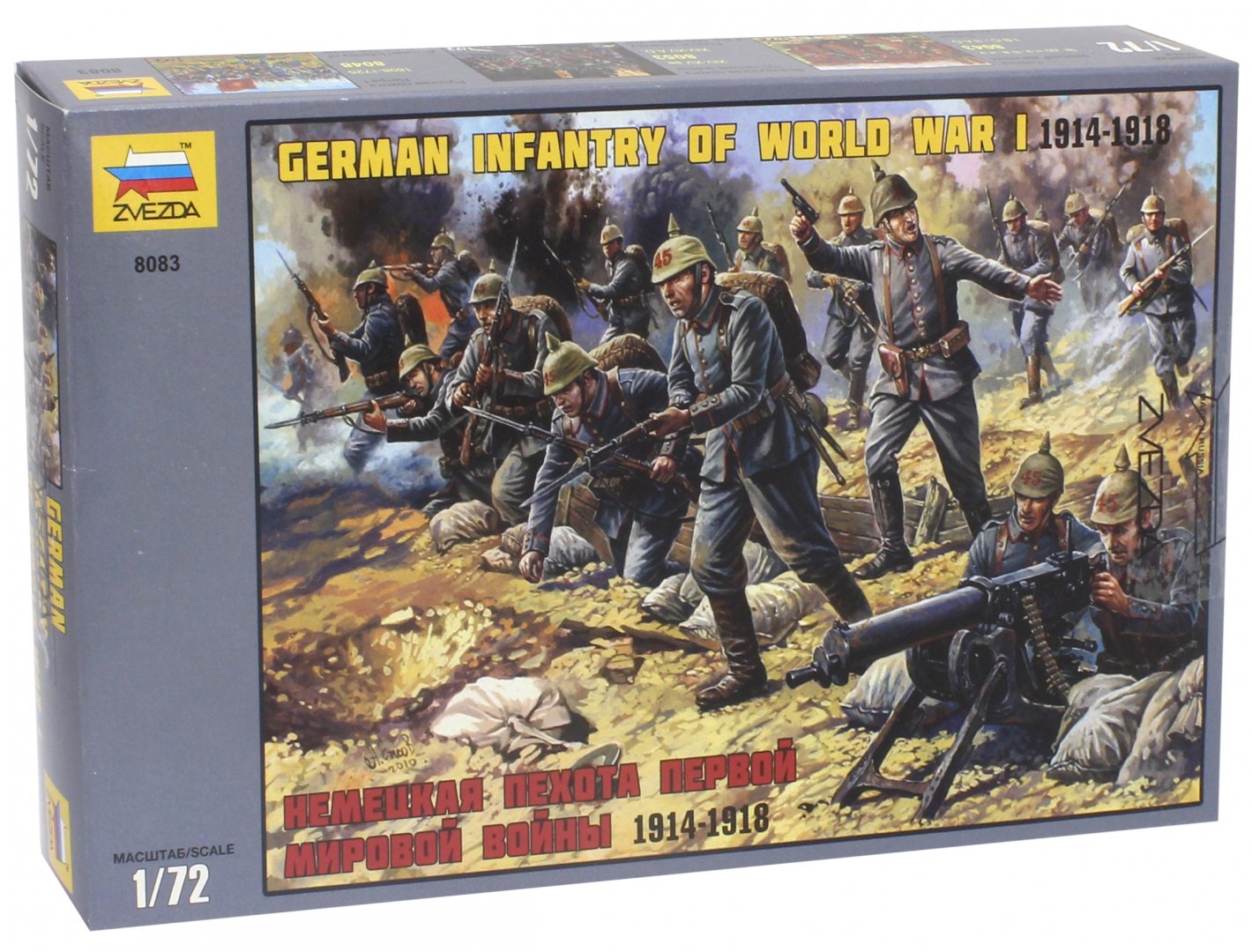 Иллюстрация 1 из 8 для Сборная модель "Немецкая пехота Первой мировой войны 1914-1918" (8083) | Лабиринт - игрушки. Источник: Лабиринт