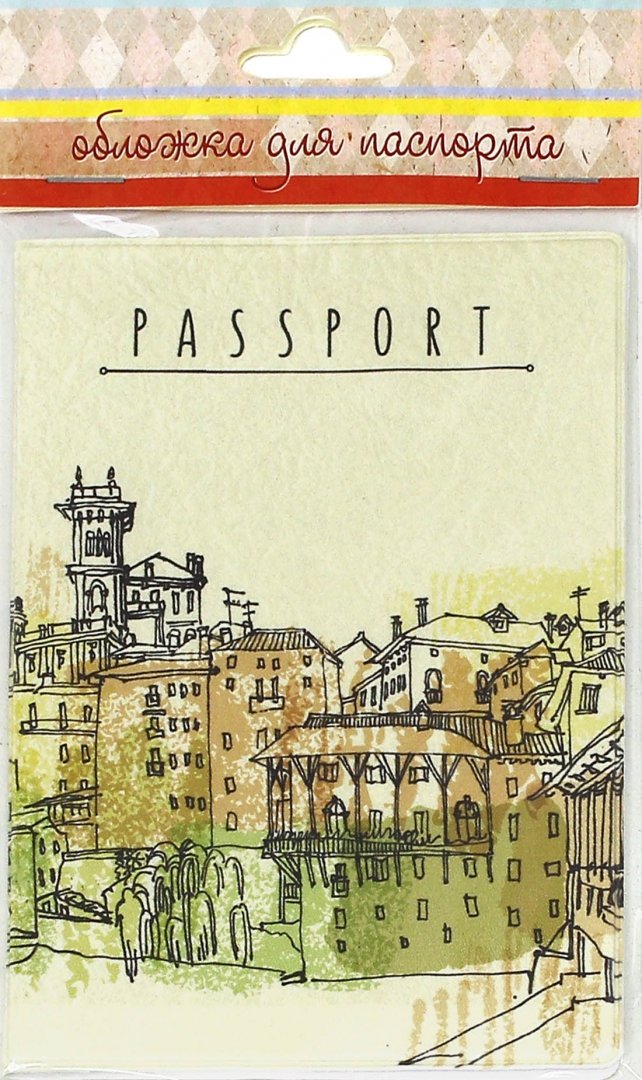 Иллюстрация 1 из 11 для Обложка для паспорта "Bassano del Grappa" (41573) | Лабиринт - канцтовы. Источник: Лабиринт