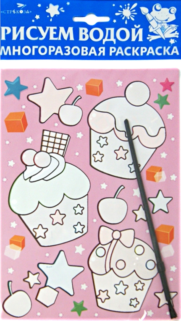 Иллюстрация 1 из 10 для Водная раскраска на картоне "Кексы. Торт" | Лабиринт - книги. Источник: Лабиринт
