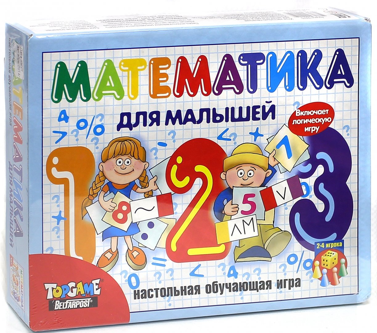 Математика 3 лет игры. Математические настольные игры. Развивающая настольная игра. Математические настольные игры для детей. Игрушки математика для дошкольников.