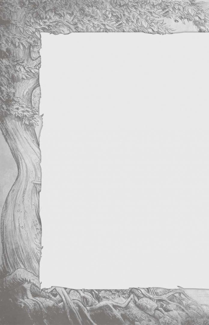 Иллюстрация 1 из 27 для Блокнот "Сказки старой Руси. Арт-блокнот. Сказочные существа. Лесовик", А5, нелинованный - Роман Папсуев | Лабиринт - канцтовы. Источник: Лабиринт
