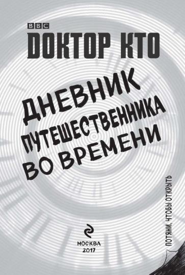 Натали Новогодние Игрушки Текст Натали Новогодние Игрушки Текст