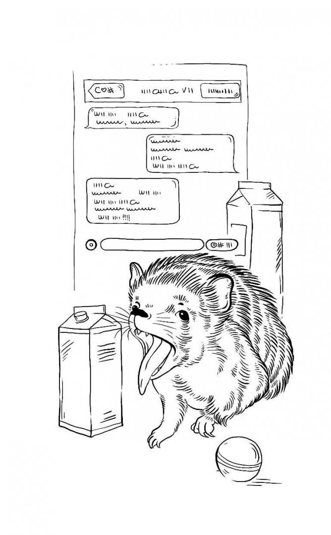 Иллюстрация 4 из 16 для О людях, котах и маленьких собаках - Эйлин О`Коннор | Лабиринт - книги. Источник: Лабиринт