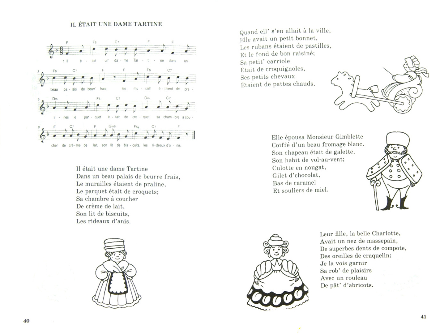 Французские детские песни. Стихи на французском. Детские французские песенки. Легкие тексты на французском для детей. Песенка на французском языке.